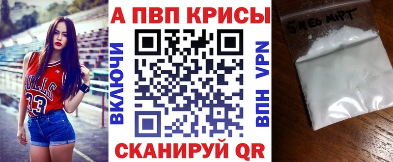 A PVP мука  omg рабочий сайт  Дятьково  даркнет сайт 