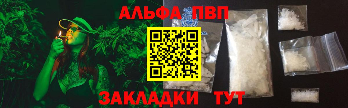 A PVP СК КРИС  Вход с VPN  Alfa_PVP СК  Дятьково  Альфа ПВП СК КРИС 