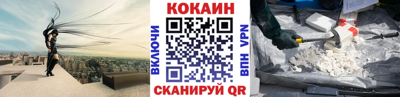 COCAIN Колумбийский  Дятьково 