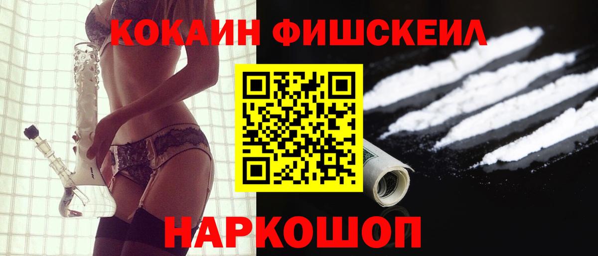Кокаин Колумбийский  COCAIN Columbia  Вход с VPN  Дятьково 