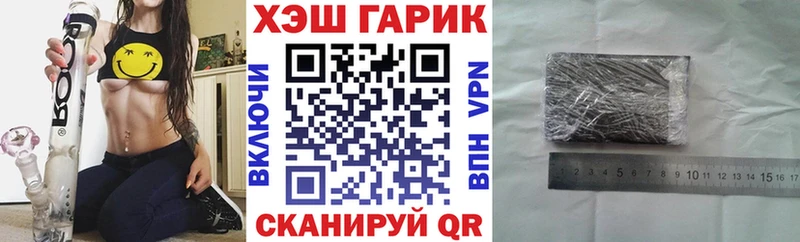 дарнет шоп  Дятьково  Гашиш гарик 