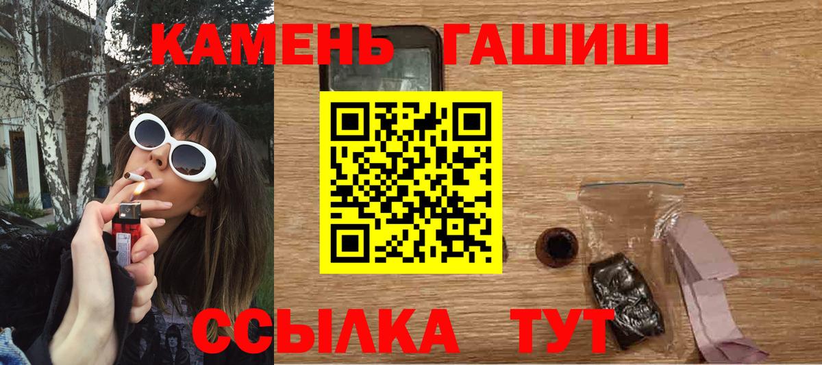 Гашиш VHQ  Гашиш гашик  Вход с VPN  ГАШИШ  магазин  наркотиков  Дятьково 