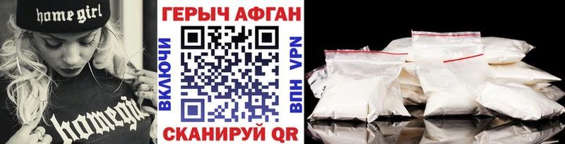 Героин белый  магазин продажи   Дятьково 