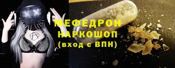 экстази Абдулино