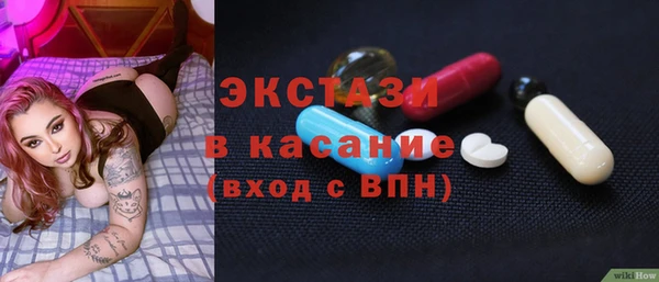 экстази Абдулино