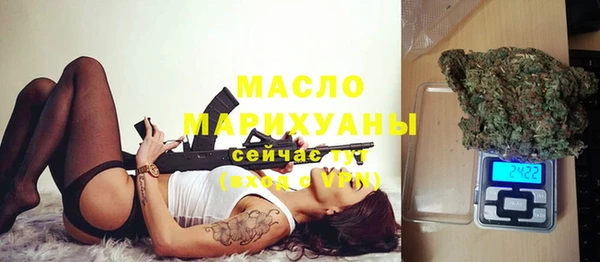 экстази Абдулино
