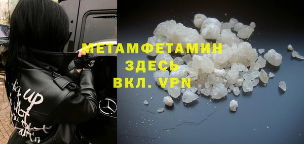 кокс Абаза