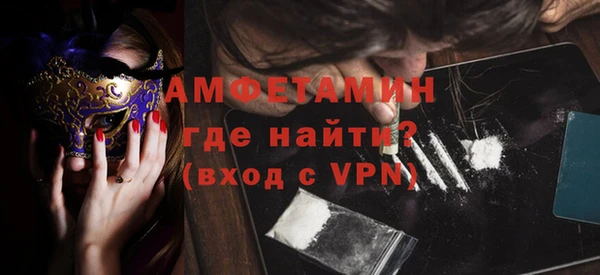 кокс Абаза