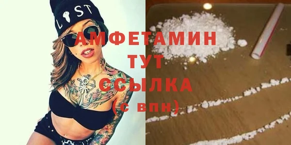 экстази Абдулино