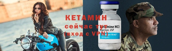 MESCALINE Сафоново
