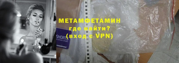 Альфа ПВП Абинск