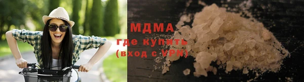 экстази Абдулино