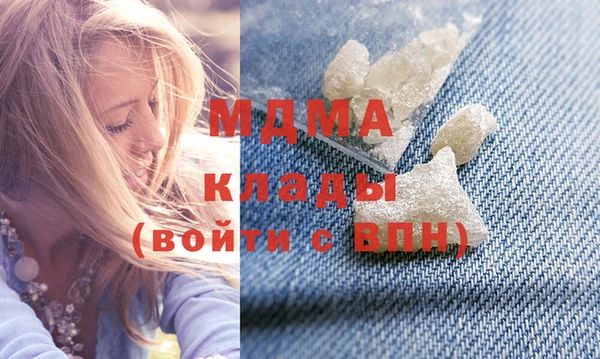 кокс Абаза