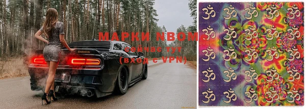 кокс Абаза