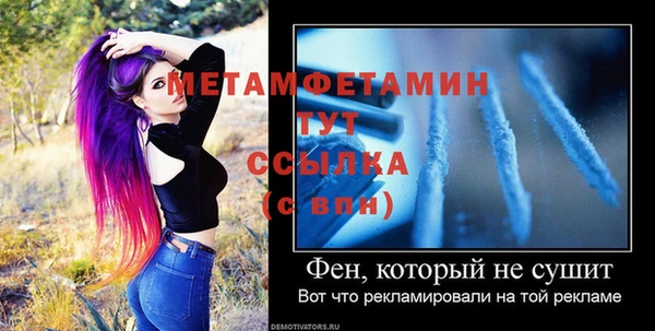 кокс Абаза