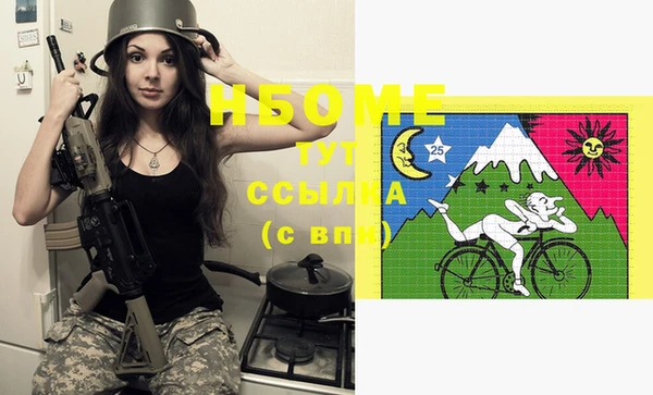 экстази Абдулино