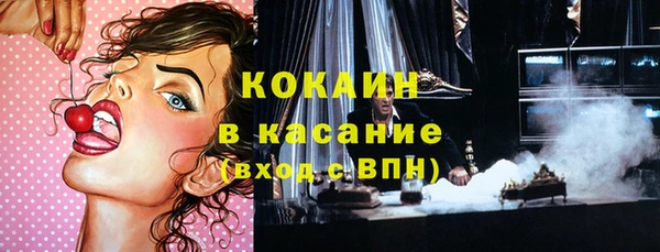 Альфа ПВП Абинск