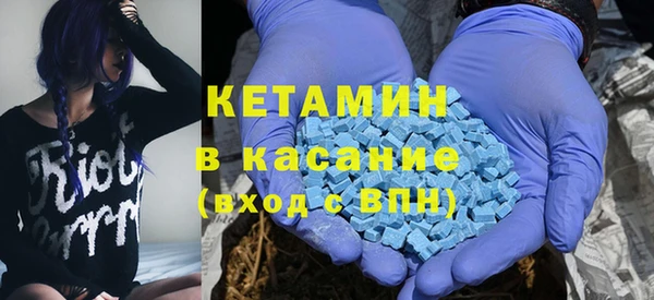 экстази Абдулино