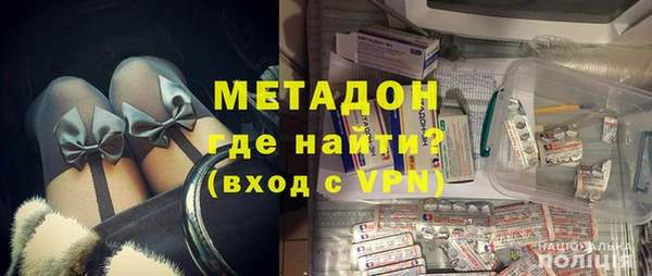 экстази Абдулино