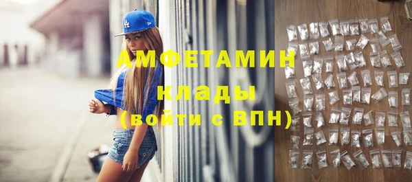 Альфа ПВП Абинск