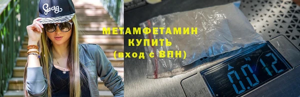 кокс Абаза