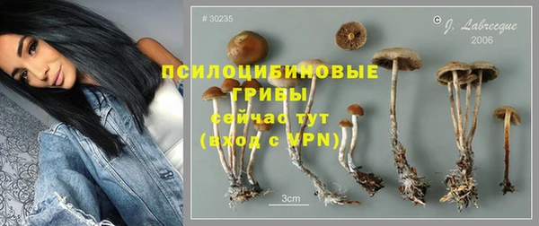 экстази Абдулино