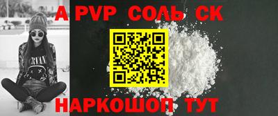 скорость Чебаркуль