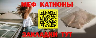 мяу мяу мука Чапаевск