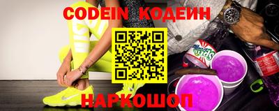 скорость Чебаркуль