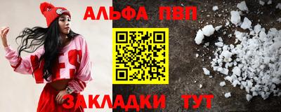мефедрон мука Чебоксары