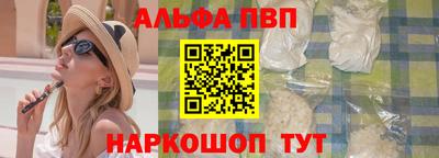 мяу мяу мука Чапаевск
