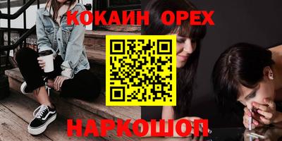 мефедрон мука Чебоксары