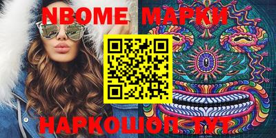 мяу мяу мука Чапаевск