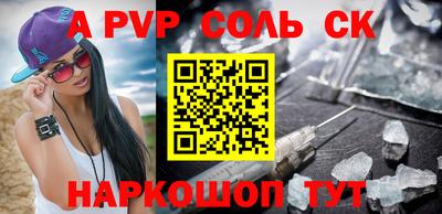 мефедрон мука Чебоксары
