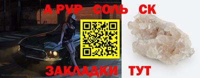 мефедрон мука Чебоксары