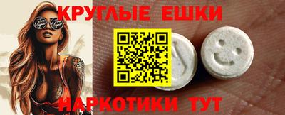 мяу мяу мука Чапаевск