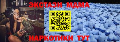 мефедрон мука Чебоксары