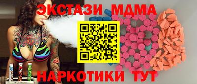 мефедрон мука Чебоксары