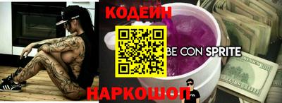 скорость Чебаркуль