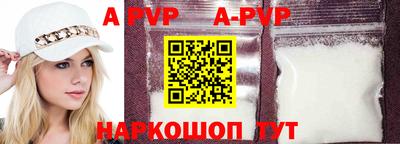 мефедрон мука Чебоксары