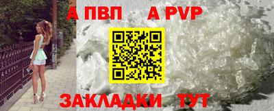 мяу мяу мука Чапаевск