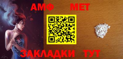 скорость Чебаркуль