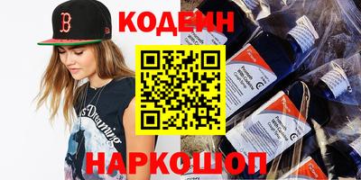 скорость Чебаркуль