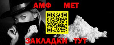 мефедрон мука Чебоксары