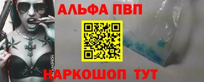 скорость Чебаркуль
