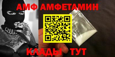 мяу мяу мука Чапаевск