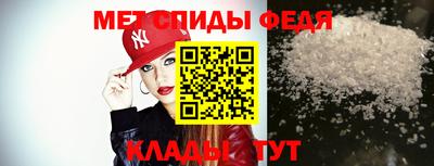 мефедрон мука Чебоксары