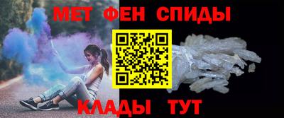 мяу мяу мука Чапаевск