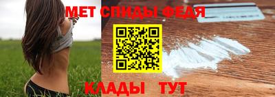мефедрон мука Чебоксары