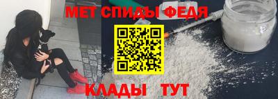 мяу мяу мука Чапаевск